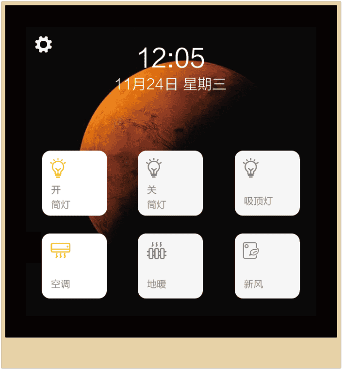 001.png KNX Touch Screen 4-inch Multifunction PT1101.040X — Sation - imagine 1